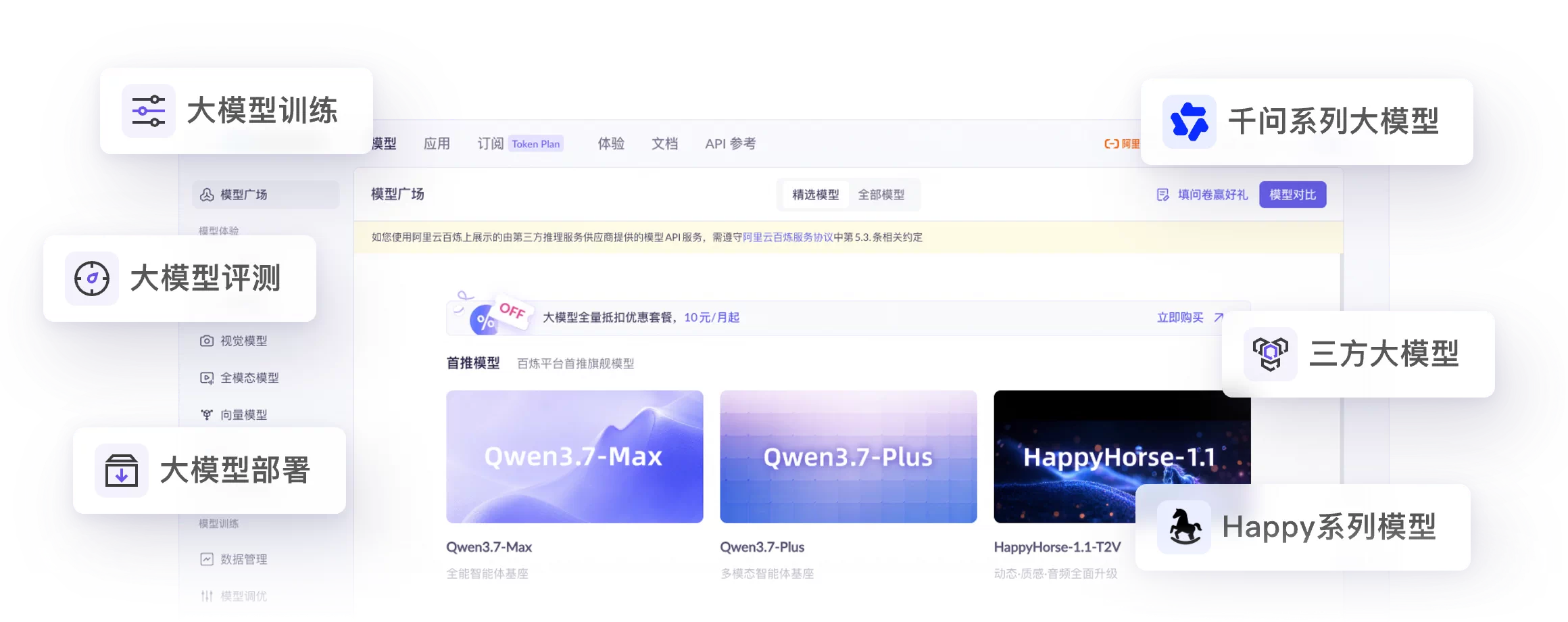 千问办公全局助手